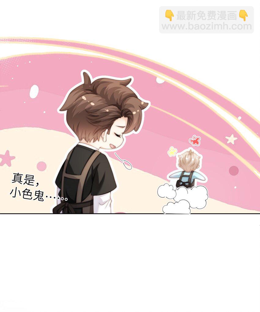 073 真是个小色鬼-第73话