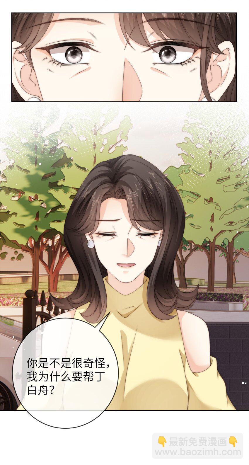 073 真是个小色鬼-第73话