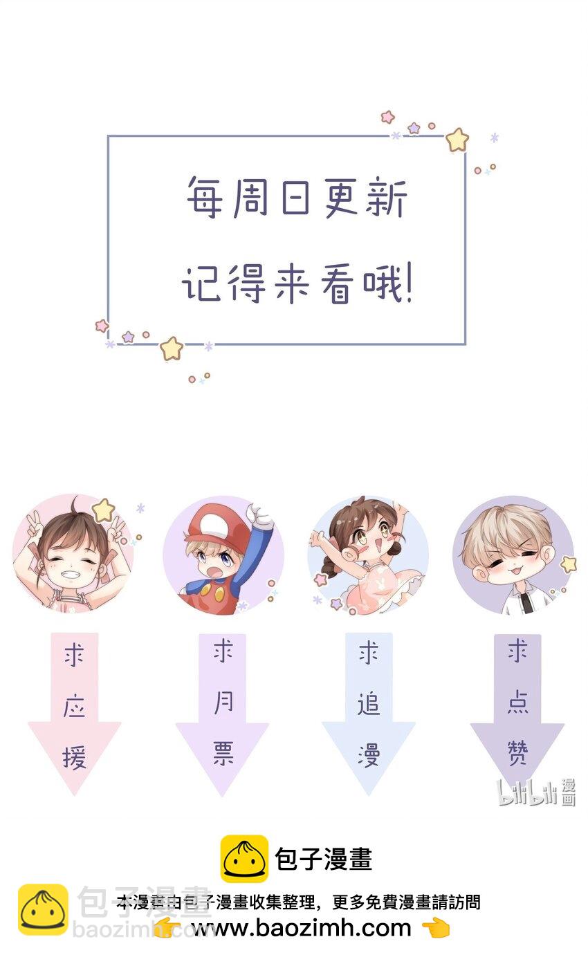 073 真是个小色鬼-第73话