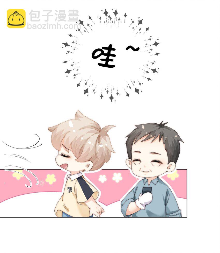 075 想要吗？-第75话