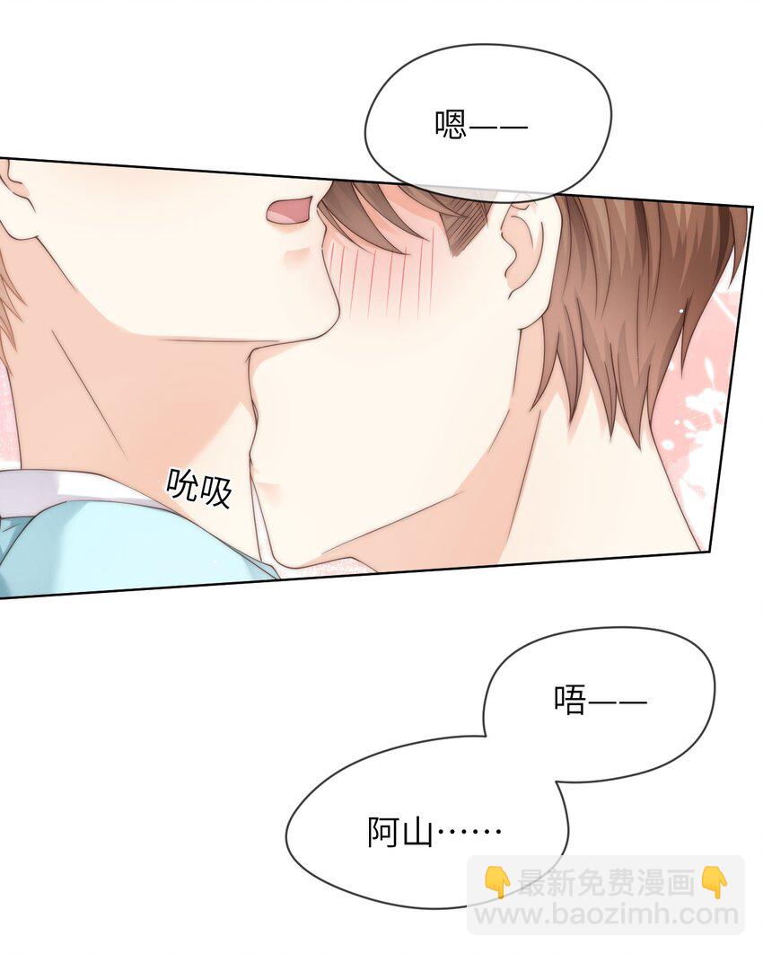 075 想要吗？-第75话
