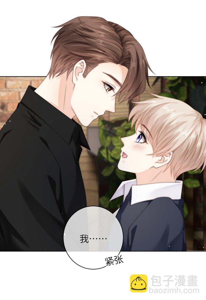 077 送命题-第77话