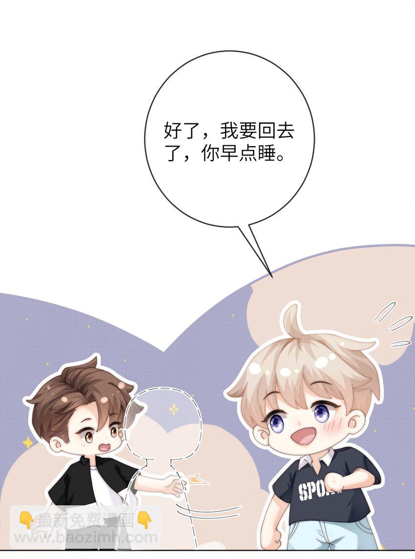 077 送命题-第77话