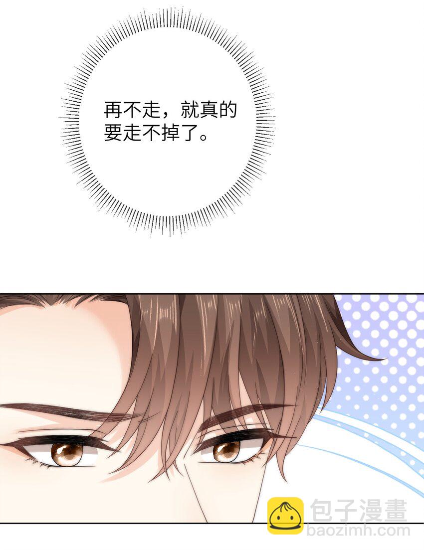 077 送命题-第77话
