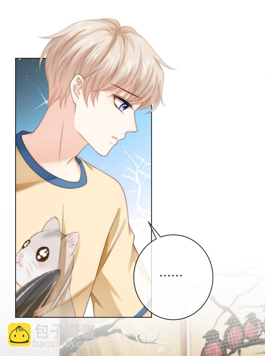 079 我能转正了吗？-第79话