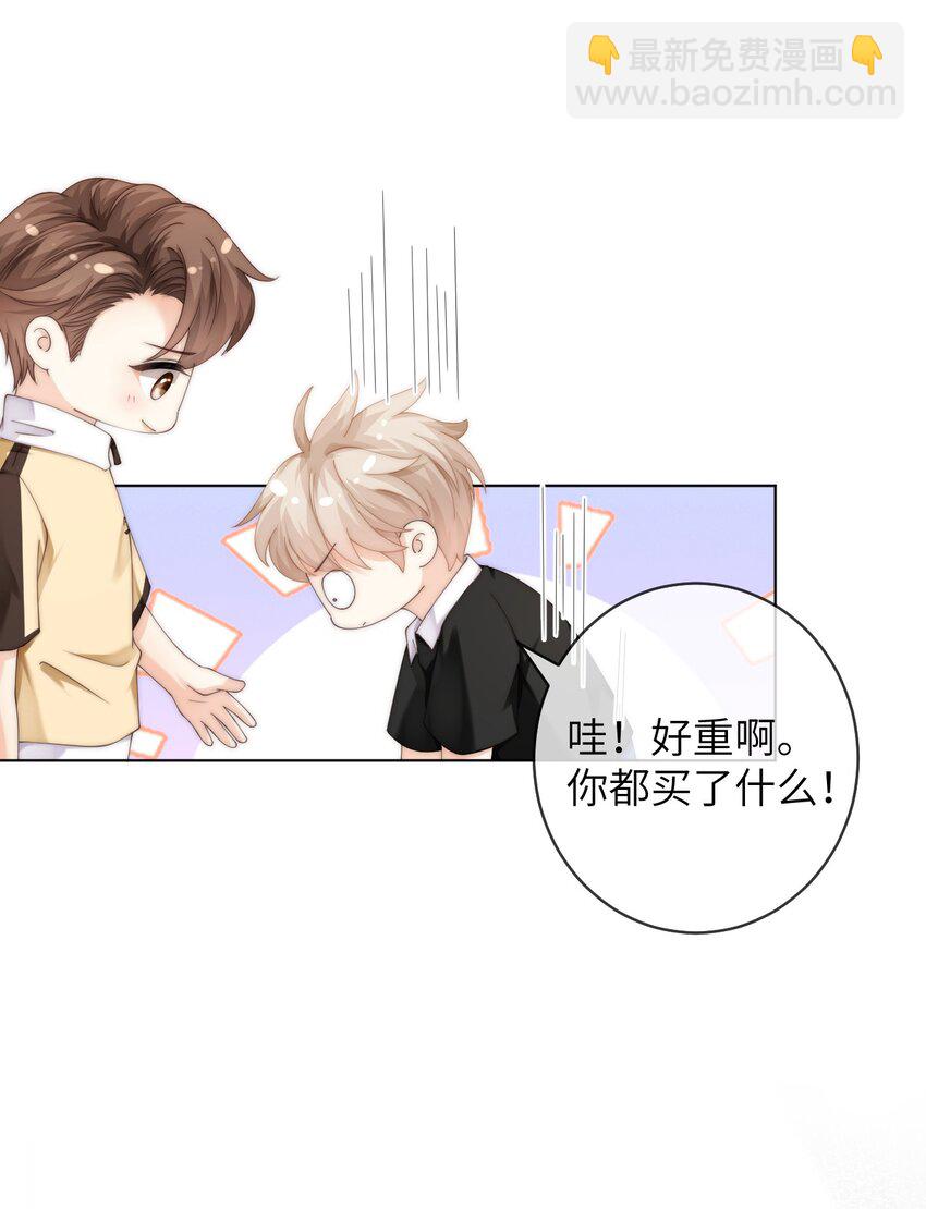 079 我能转正了吗？-第79话