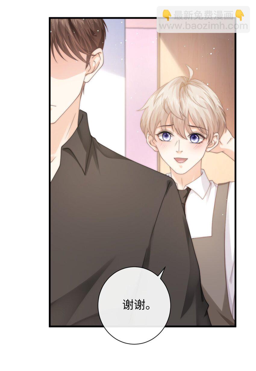 009 不要瞎打听-第9话