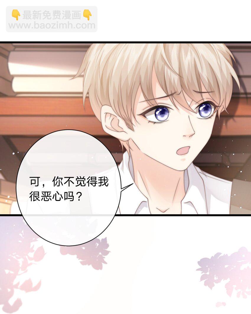 009 不要瞎打听-第9话