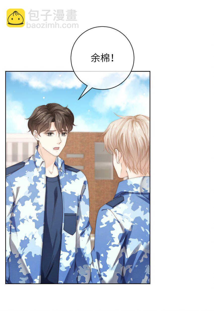 083 我太想你了-第83话