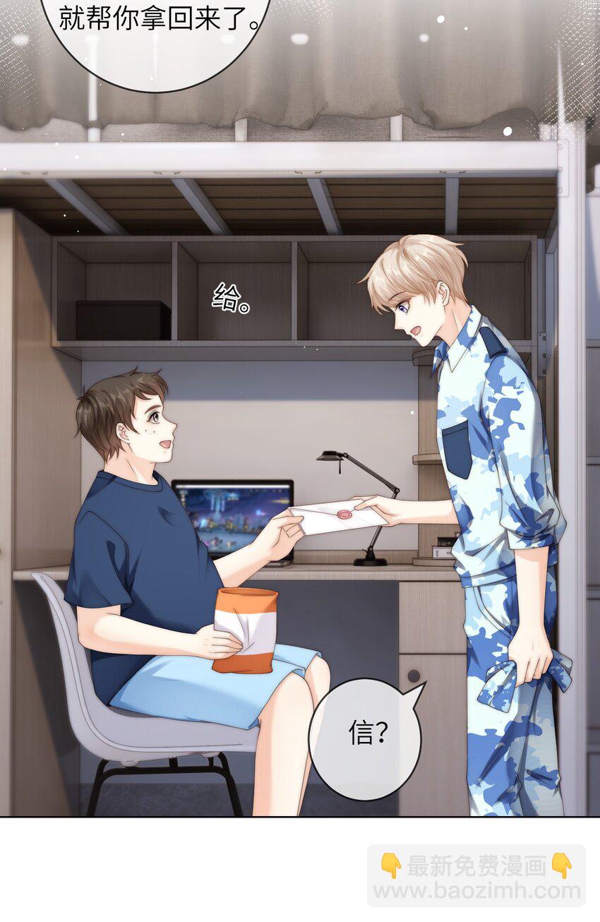 083 我太想你了-第83话