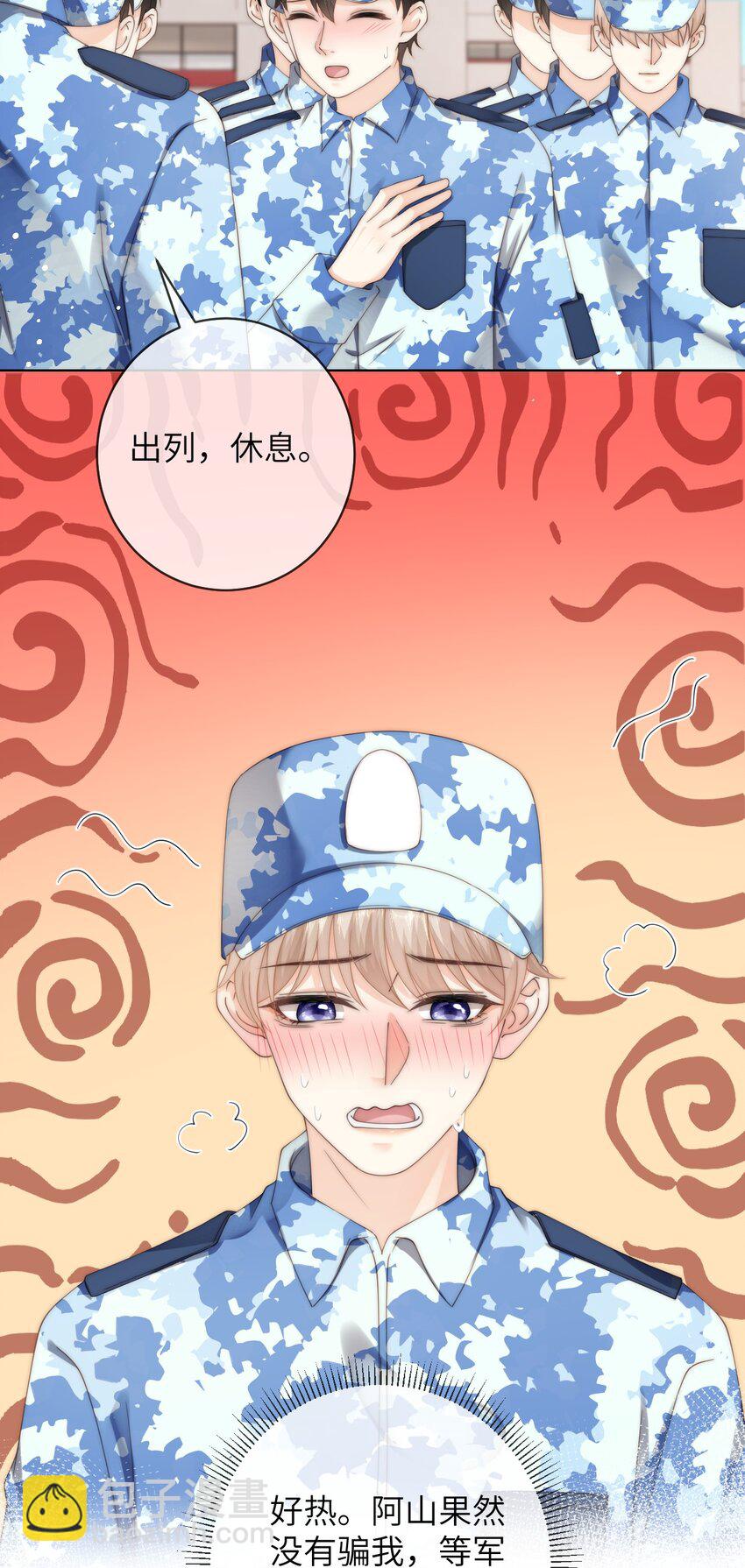 083 我太想你了-第83话