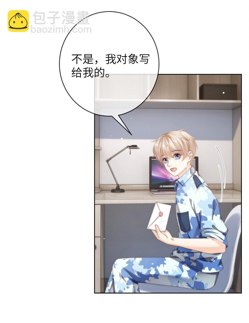 083 我太想你了-第83话