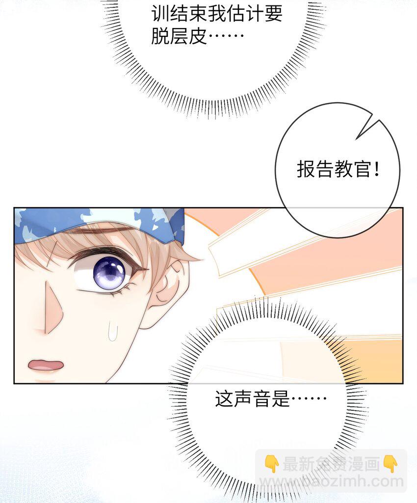 083 我太想你了-第83话