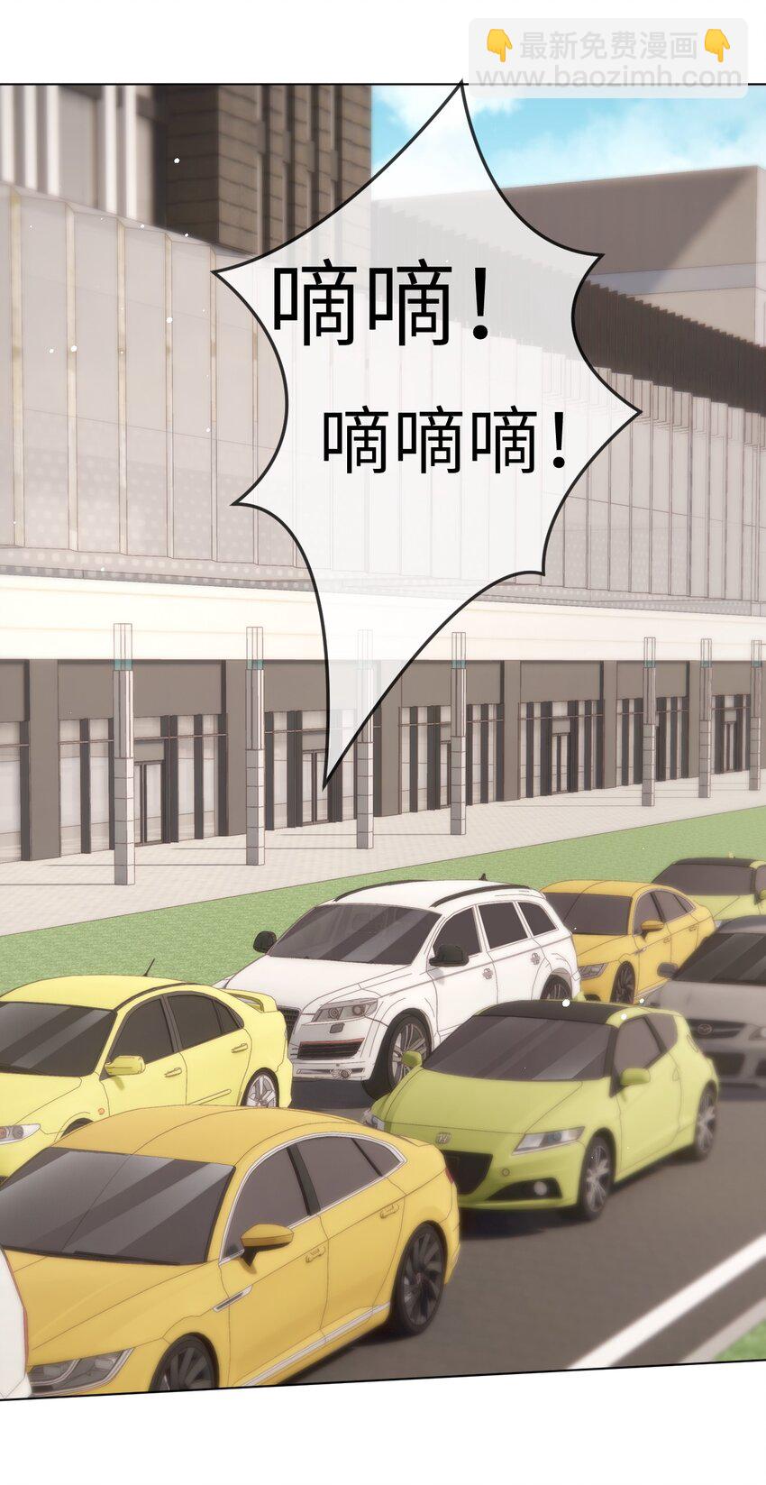 085 给我的小朋友留个戳-第85话