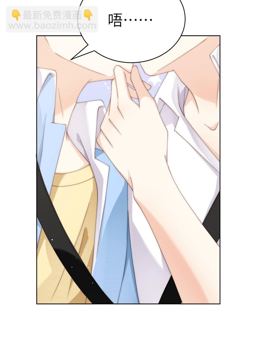 085 给我的小朋友留个戳-第85话