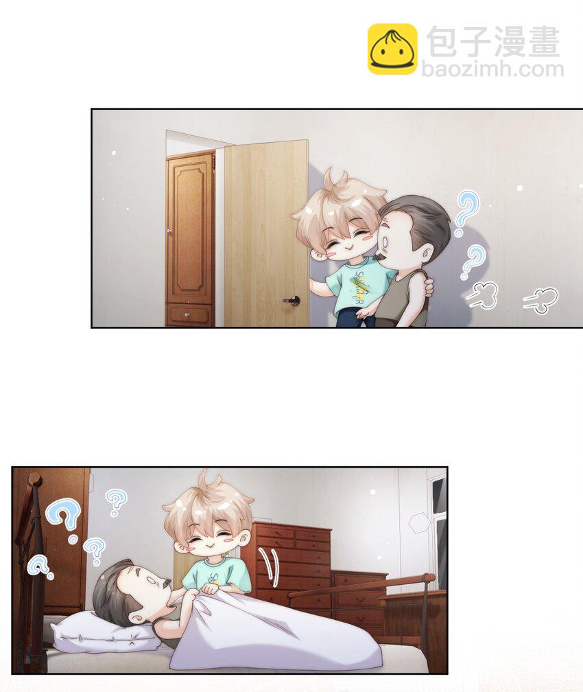 087 帮我&hellip;&hellip;变成大人-第87话