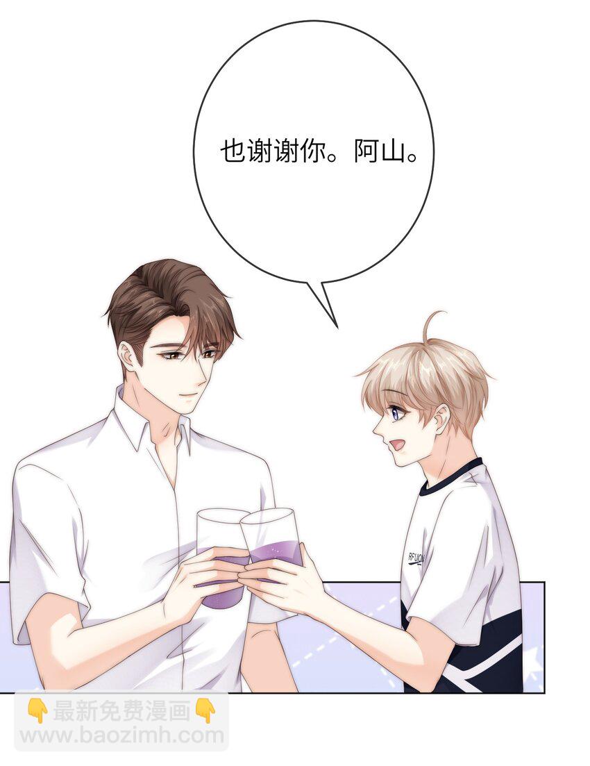 089 通感症真的消失了-第89话