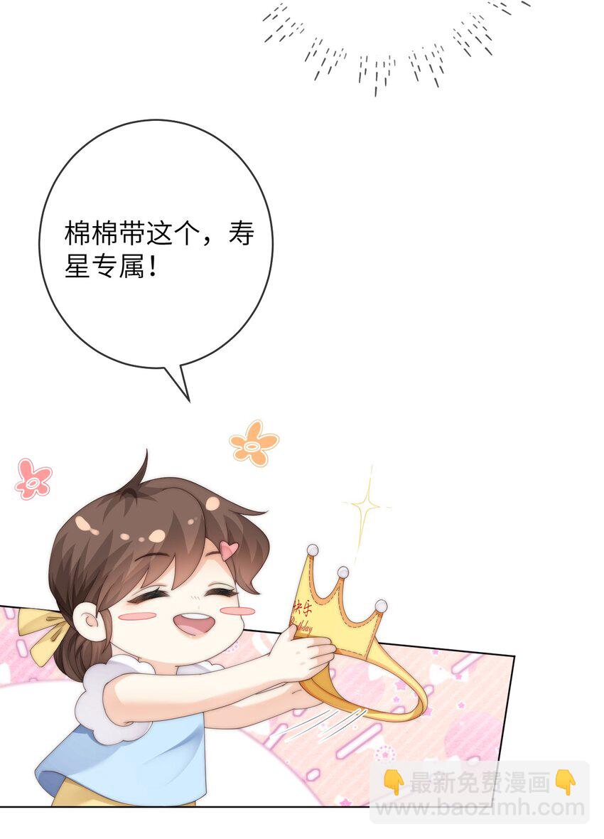 089 通感症真的消失了-第89话