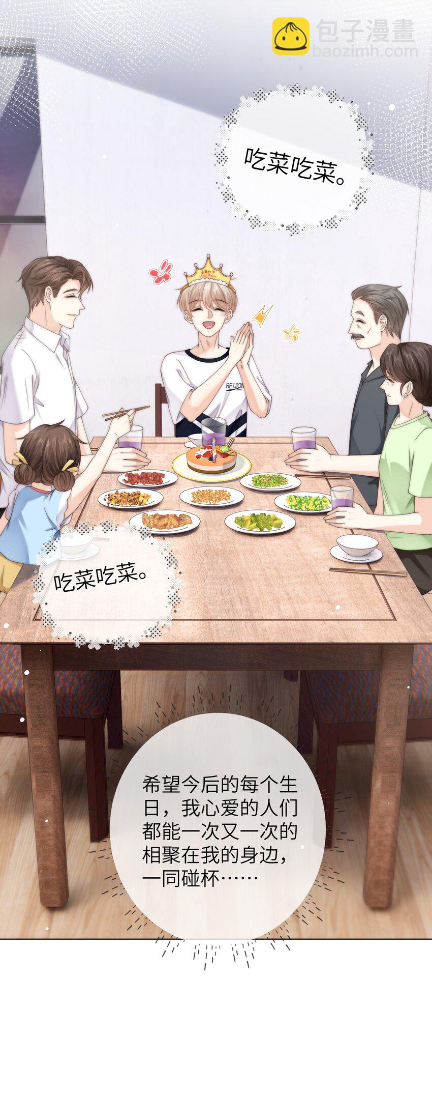 089 通感症真的消失了-第89话