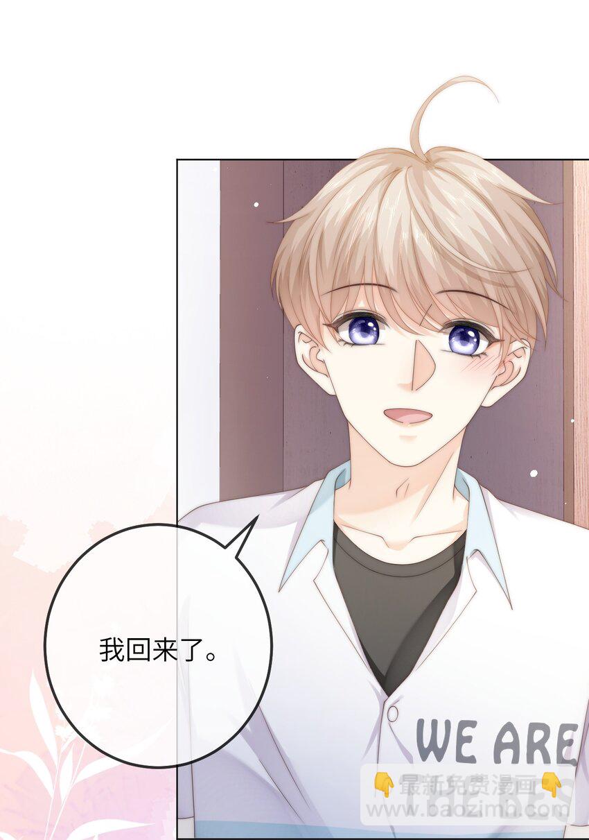 番外一 第三年（1）-第93话