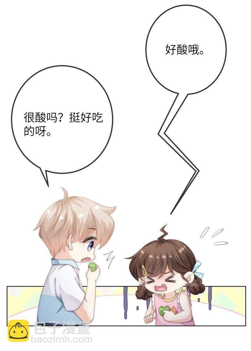 番外一 第三年（1）-第93话