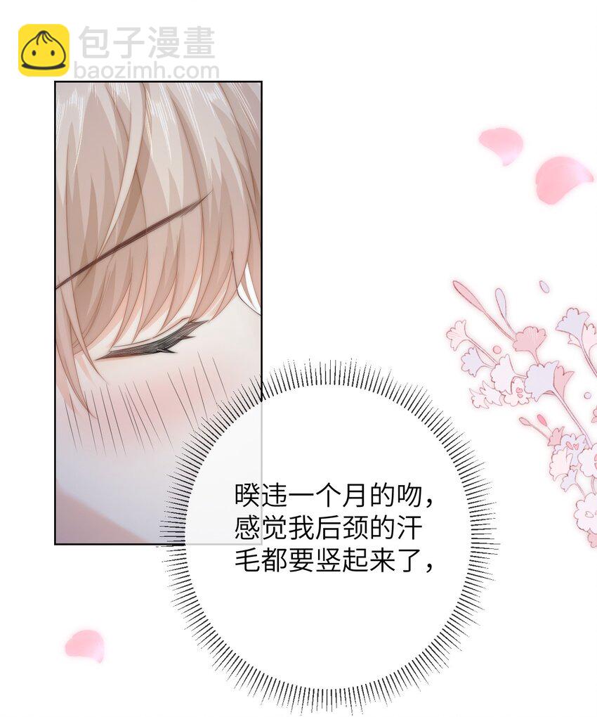 番外二 第三年（2）-第95话