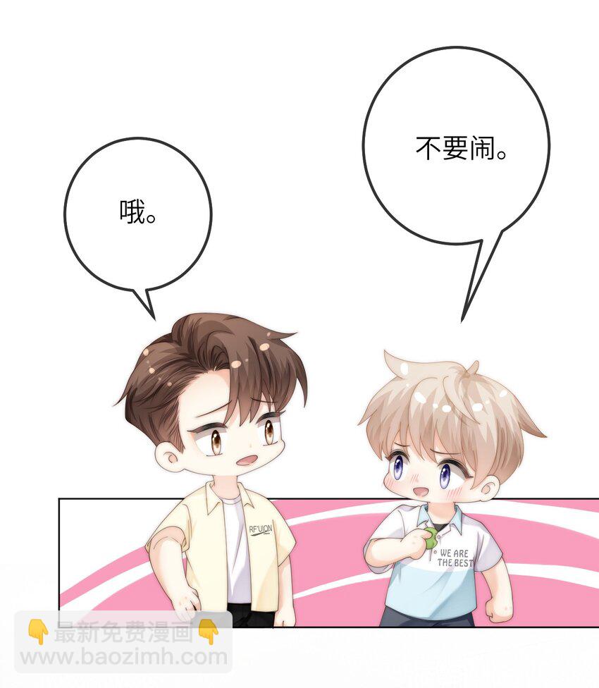 番外二 第三年（2）-第95话