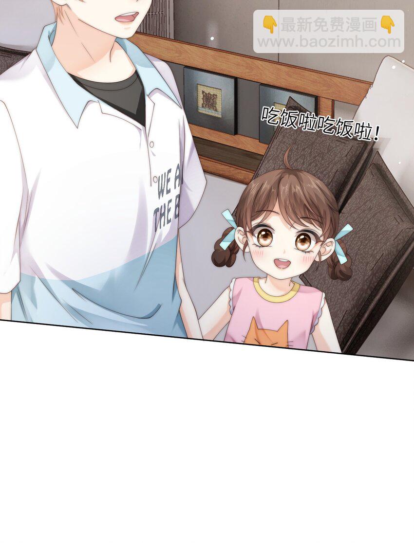 番外二 第三年（2）-第95话