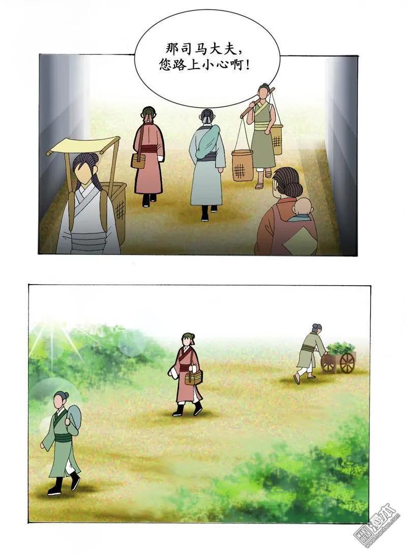 第15回 久别重逢1-第15话