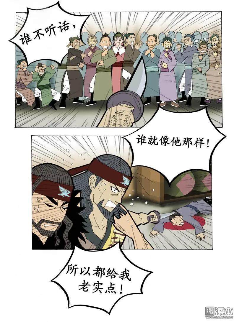第15回 久别重逢1-第15话