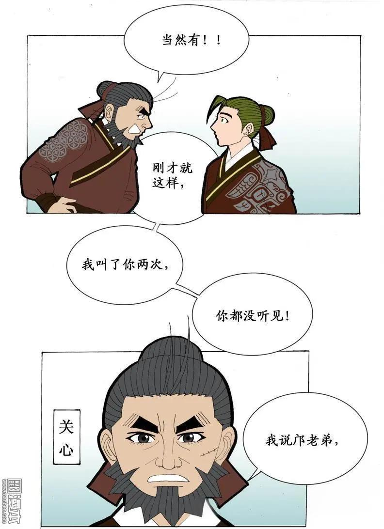 第19回-第19话