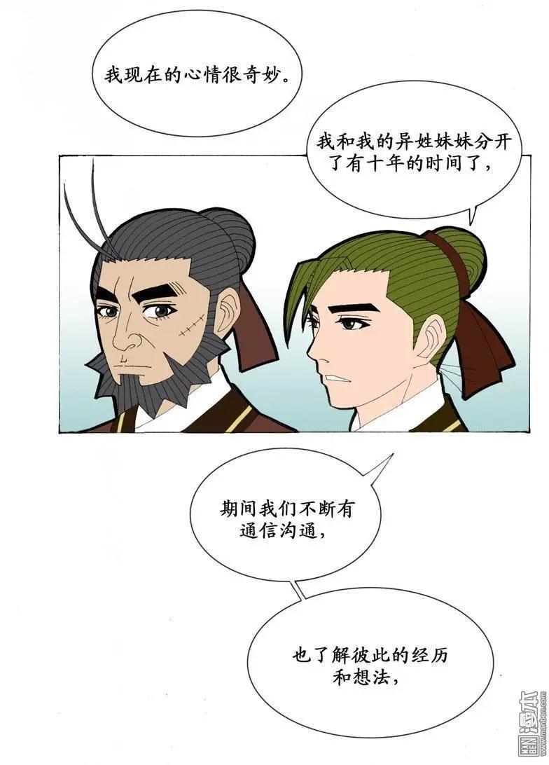 第19回-第19话
