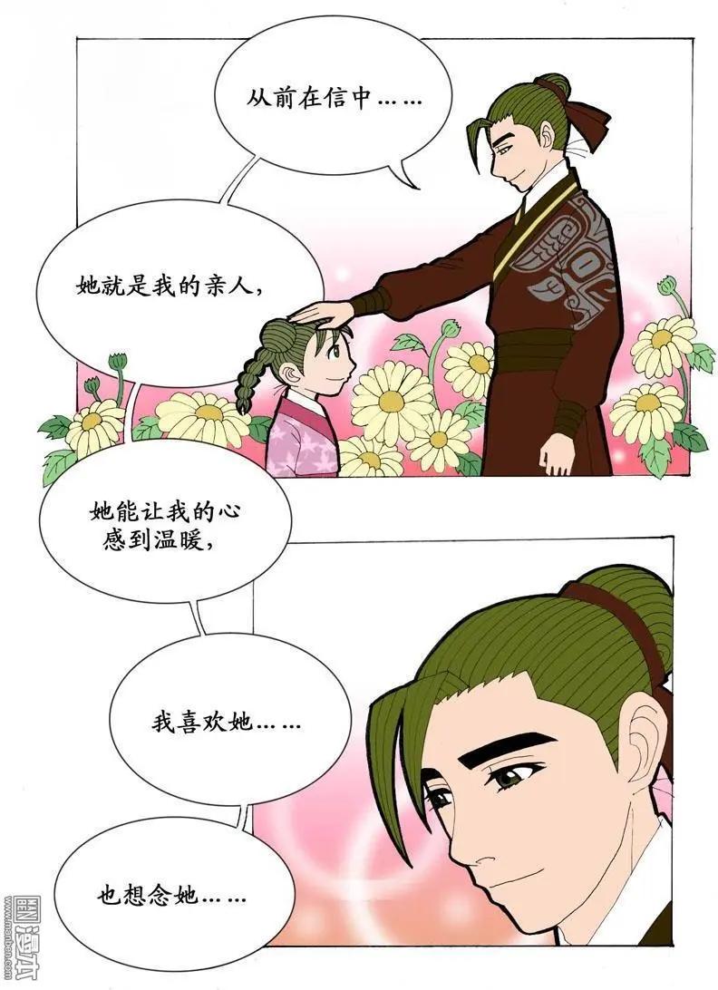 第19回-第19话