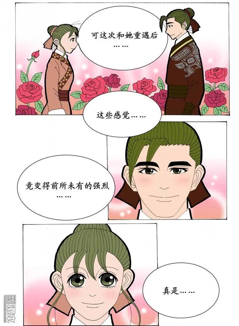 第19回-第19话