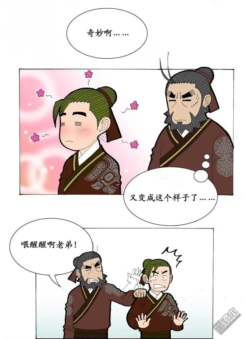 第19回-第19话