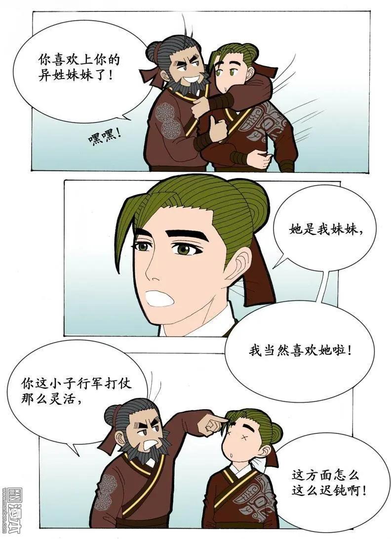 第19回-第19话