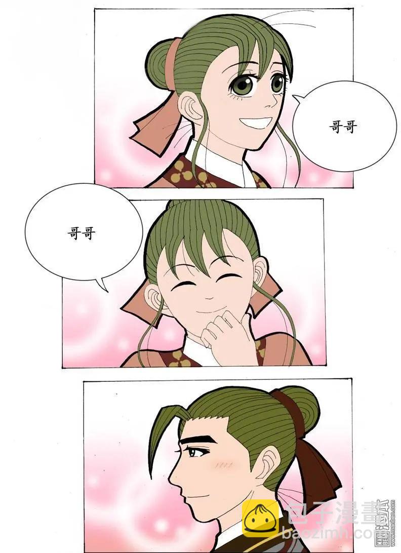 第19回-第19话