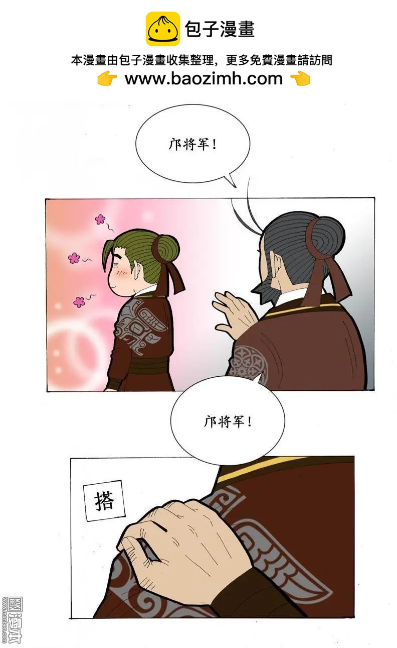 第19回-第19话