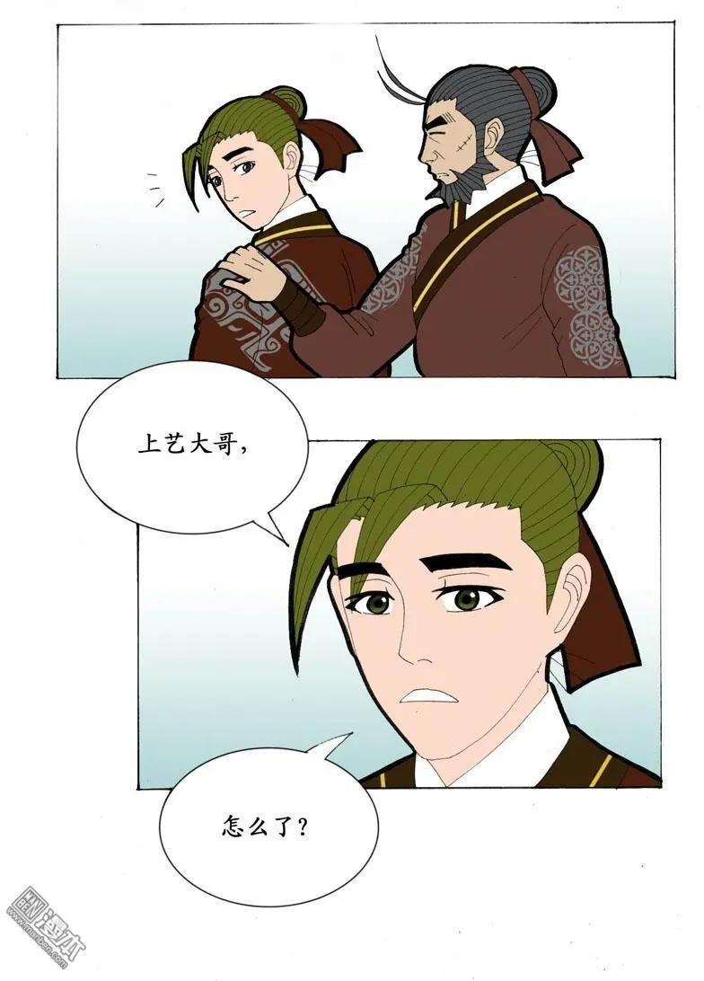 第19回-第19话