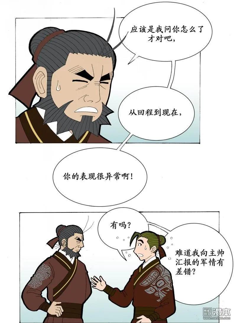 第19回-第19话