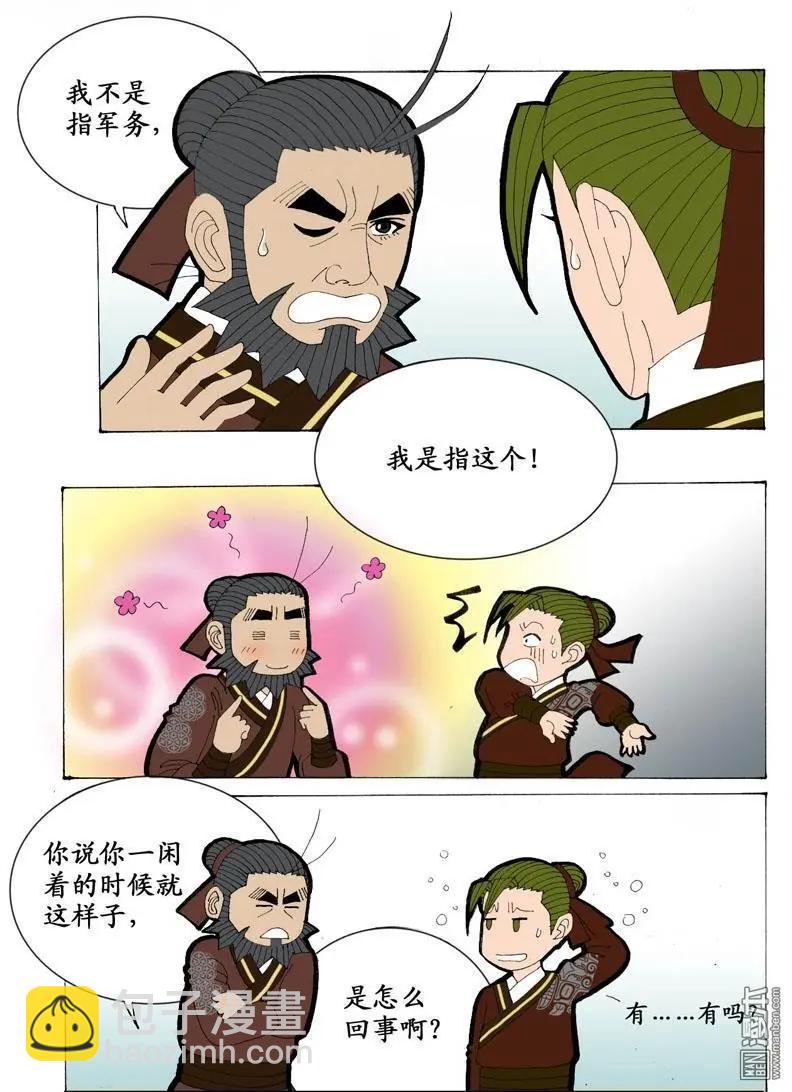 第19回-第19话