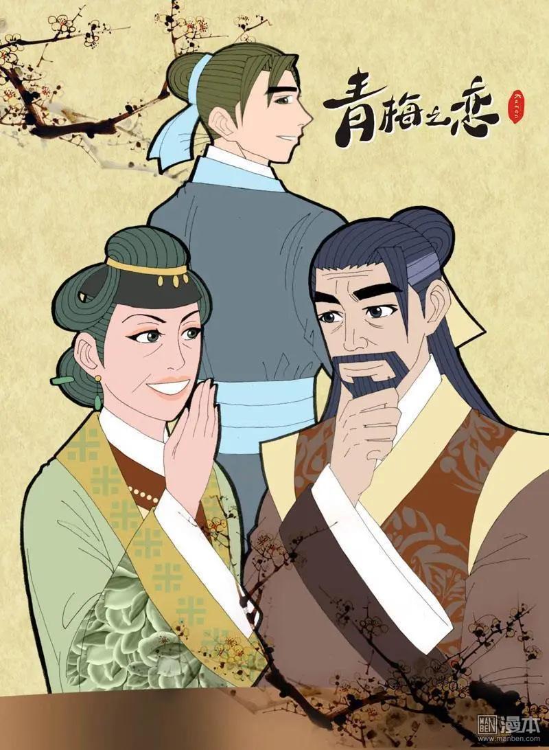 第23回 调和-第23话