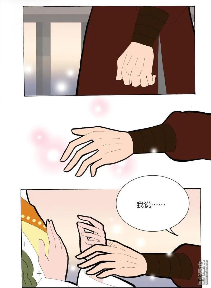第29回 同步-第29话
