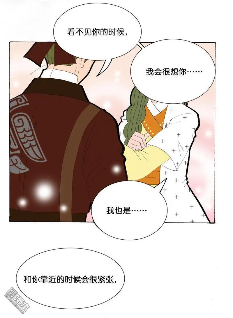 第29回 同步-第29话