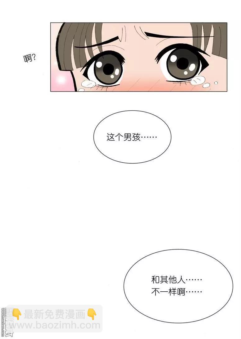 第41回 孙小姐-第41话