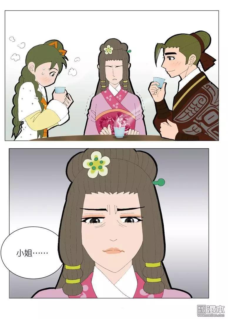 第41回 孙小姐-第41话