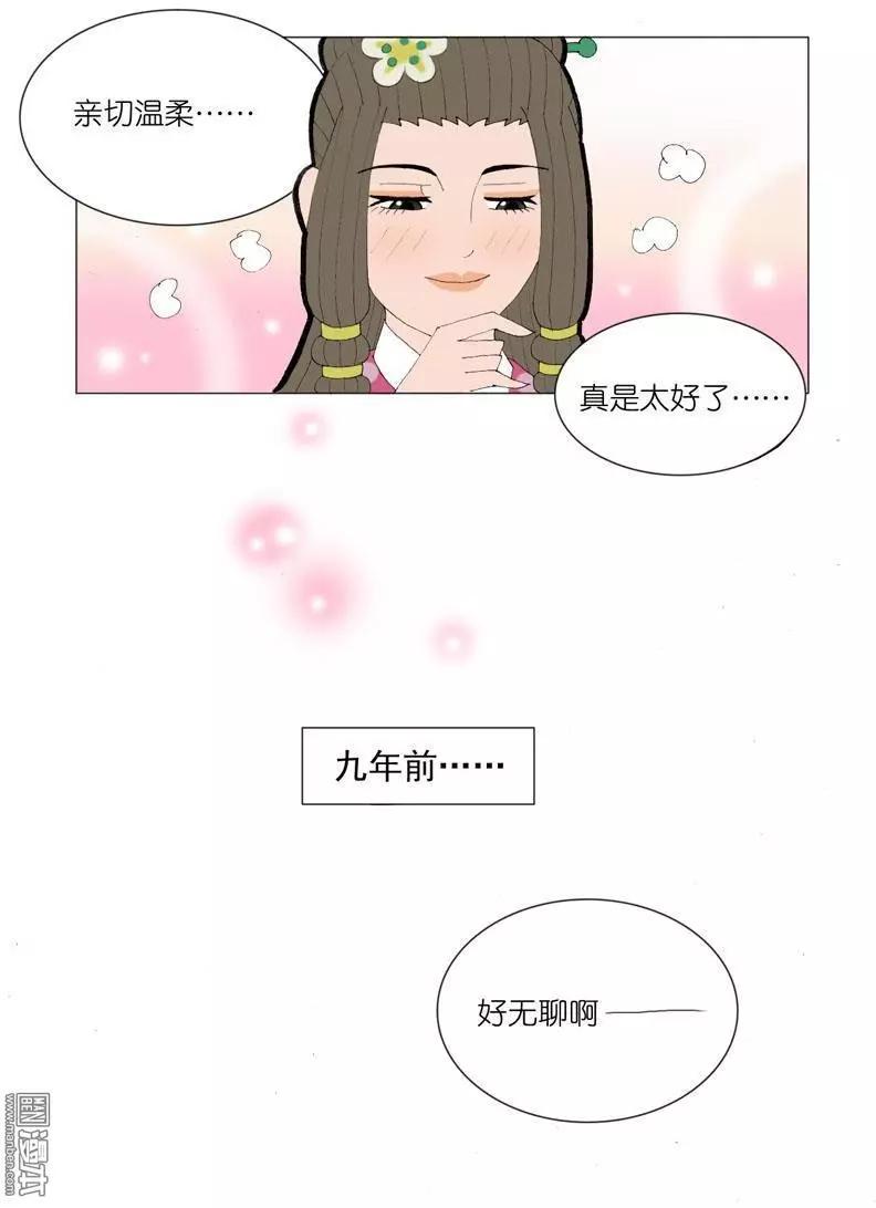 第41回 孙小姐-第41话