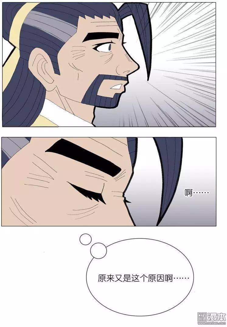 第43回 堵阻-第43话
