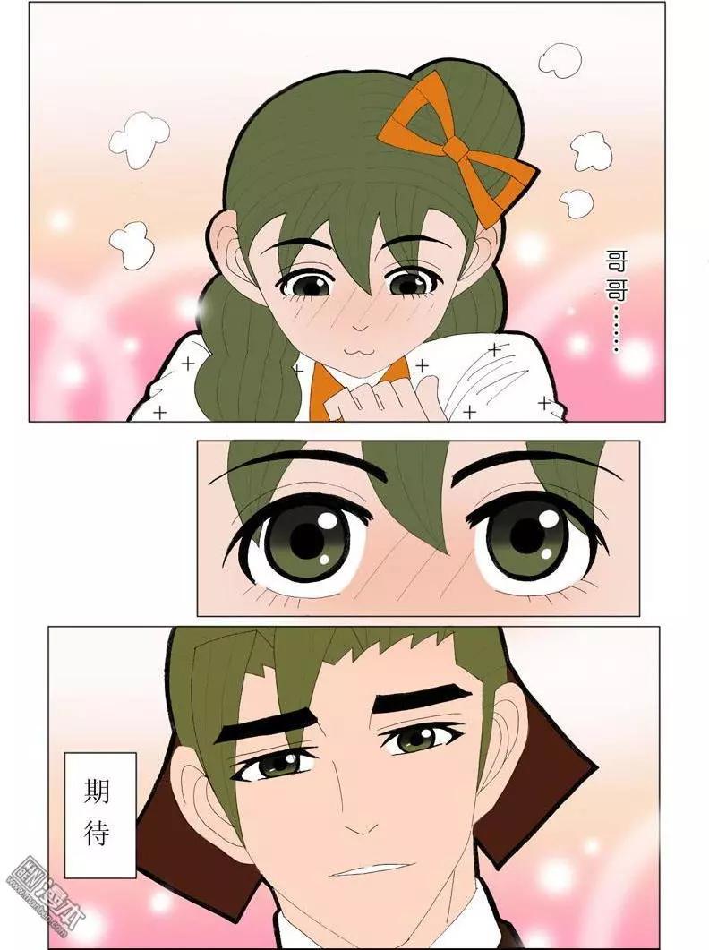第43回 堵阻-第43话