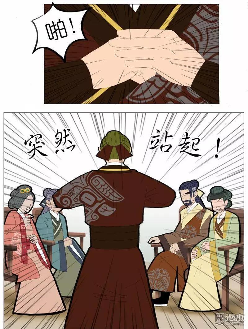 第47回 旧事重提-第47话